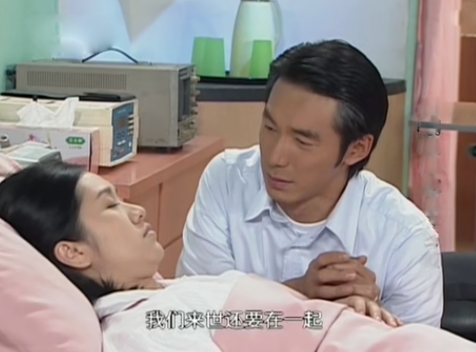 《意难忘》中最专情的男人王胜志，一生只爱赖素绫