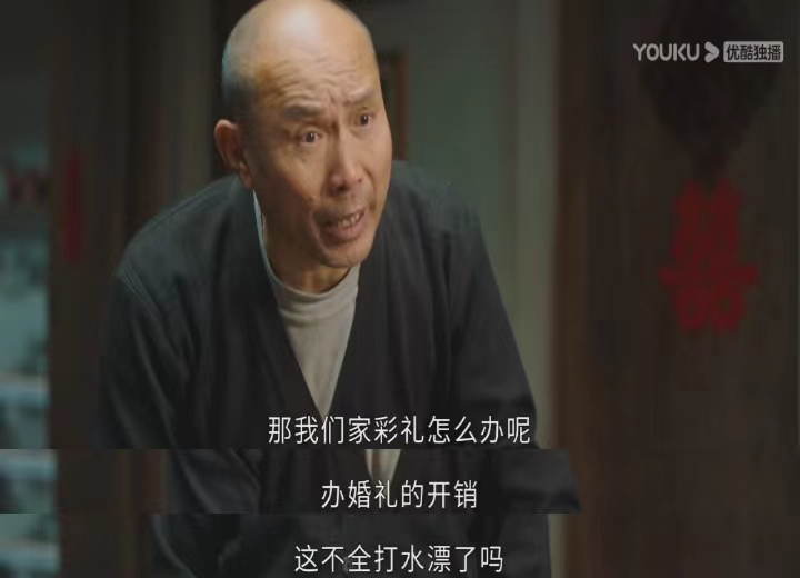 从《开端》暖爸到《幸福》里“苏大强”，王家的底气都被他败光了