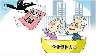 新农保每年交500元，缴费15年，60岁后每月能领多少钱？答案来了