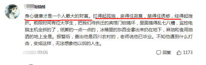 北理工状元姚远心气高，“不愿将就”致拾荒为生，评论区说得有理