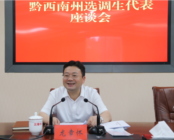 好消息“从天而降”，学生有望免试入选公务员，起步就是干部级别