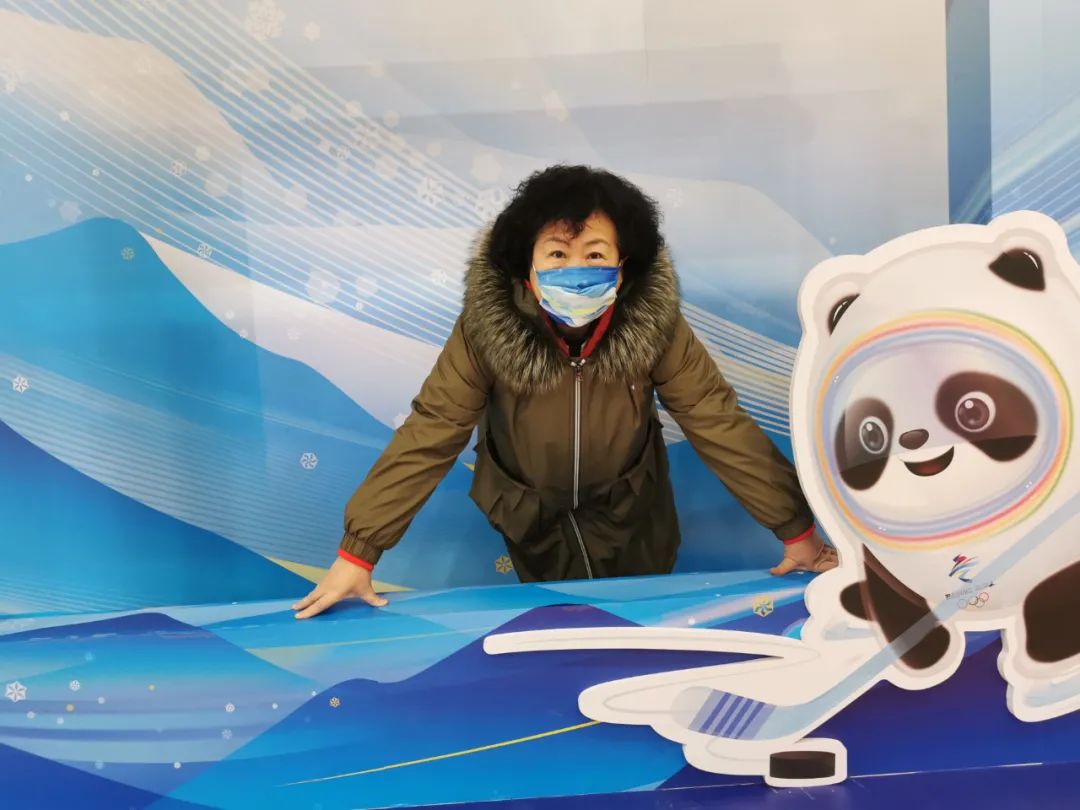 阿姨来了优秀员工赴冬奥现场观看比赛