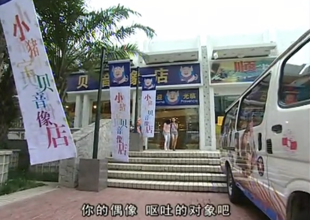 曾三分古装剧市场的周易影视，是每个人的童年滤镜