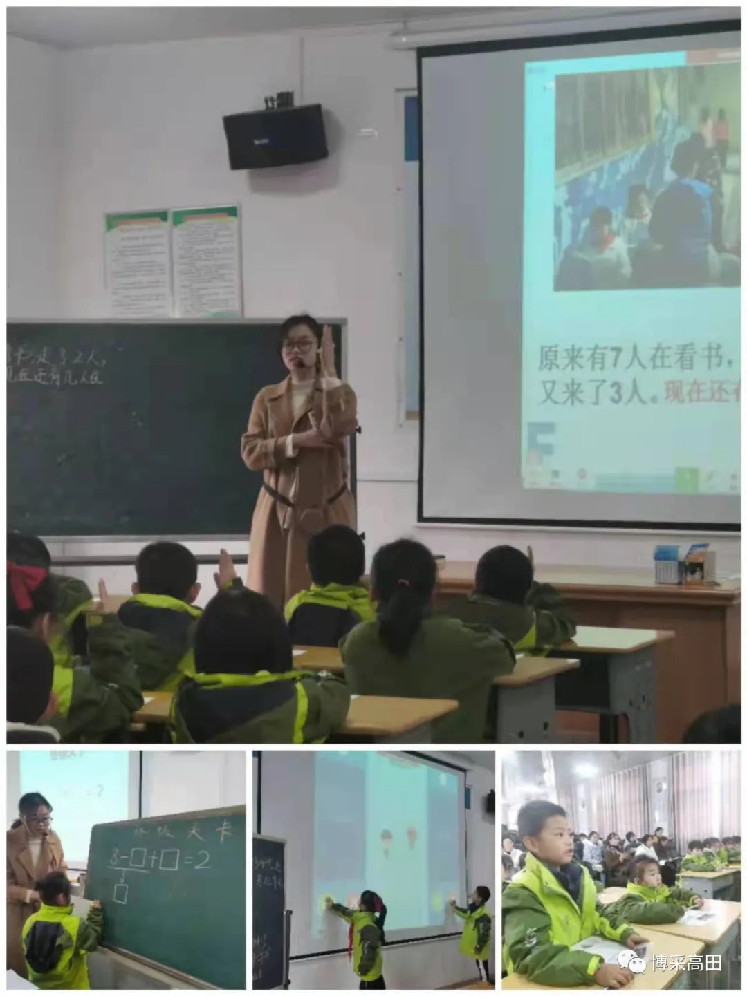 以赛促教展风采“双减”课堂显高效