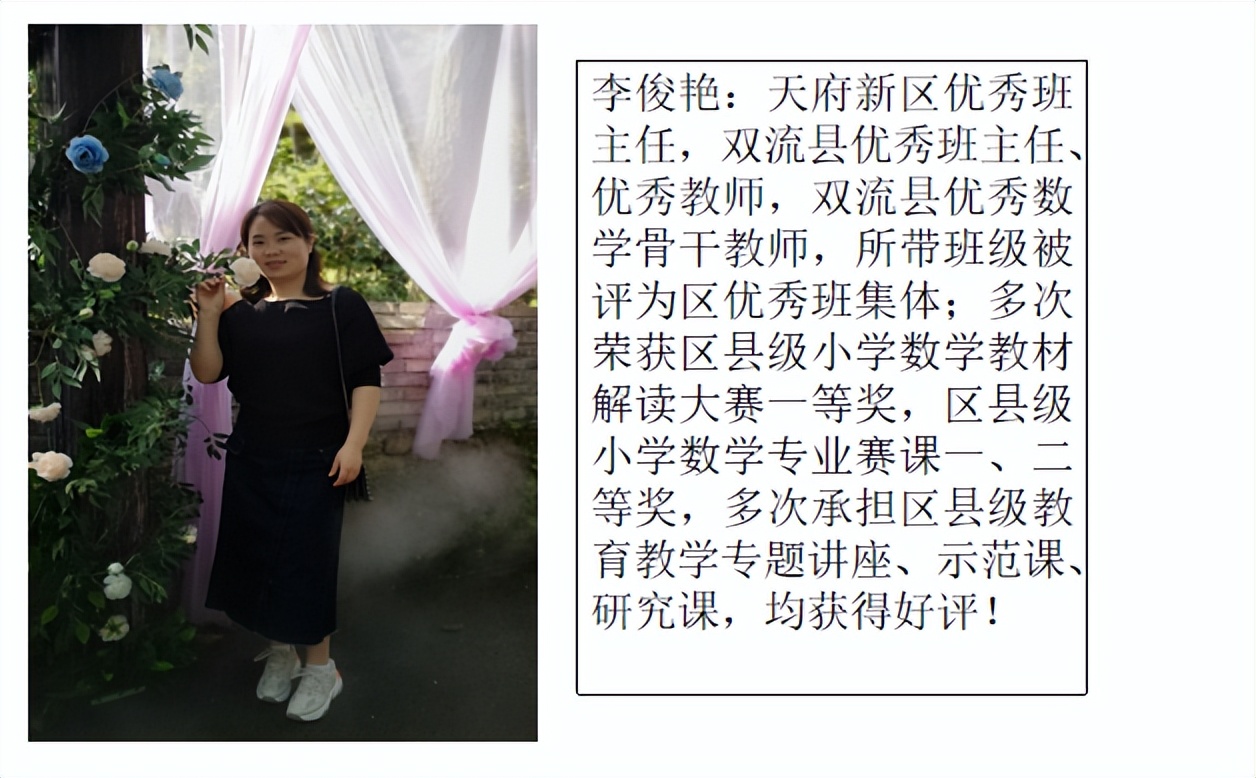 期待，锦小与你的美好相遇｜四川天府新区锦江小学欢迎各位新同学