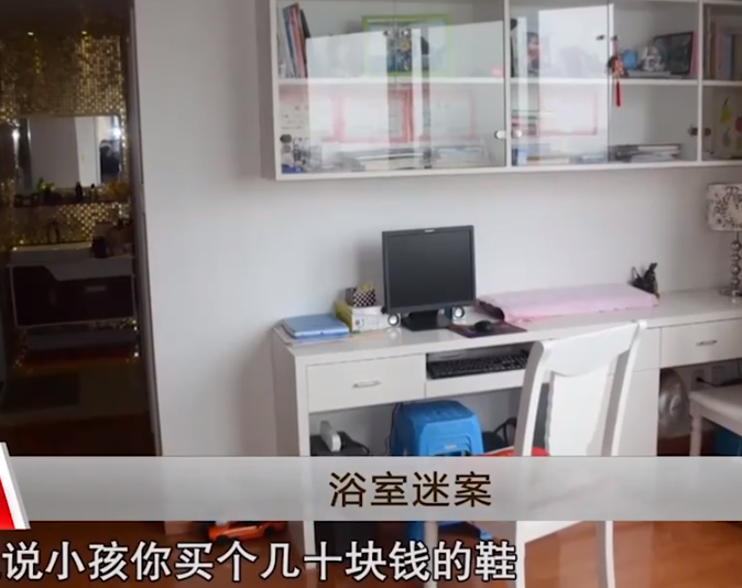 杭州女子丈夫作案过程,杭州女子丈夫作案过程绞肉机