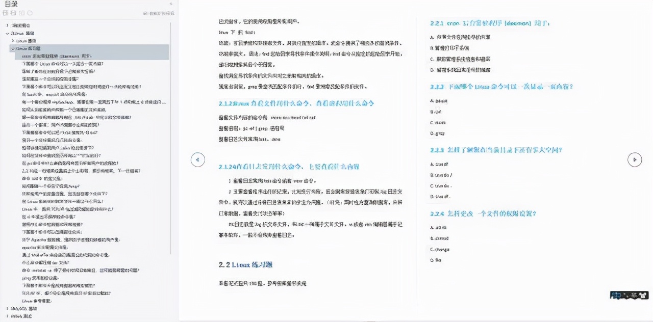 上午在改BUG，下午就被通知優化了，給所有做測驗的朋友提個醒