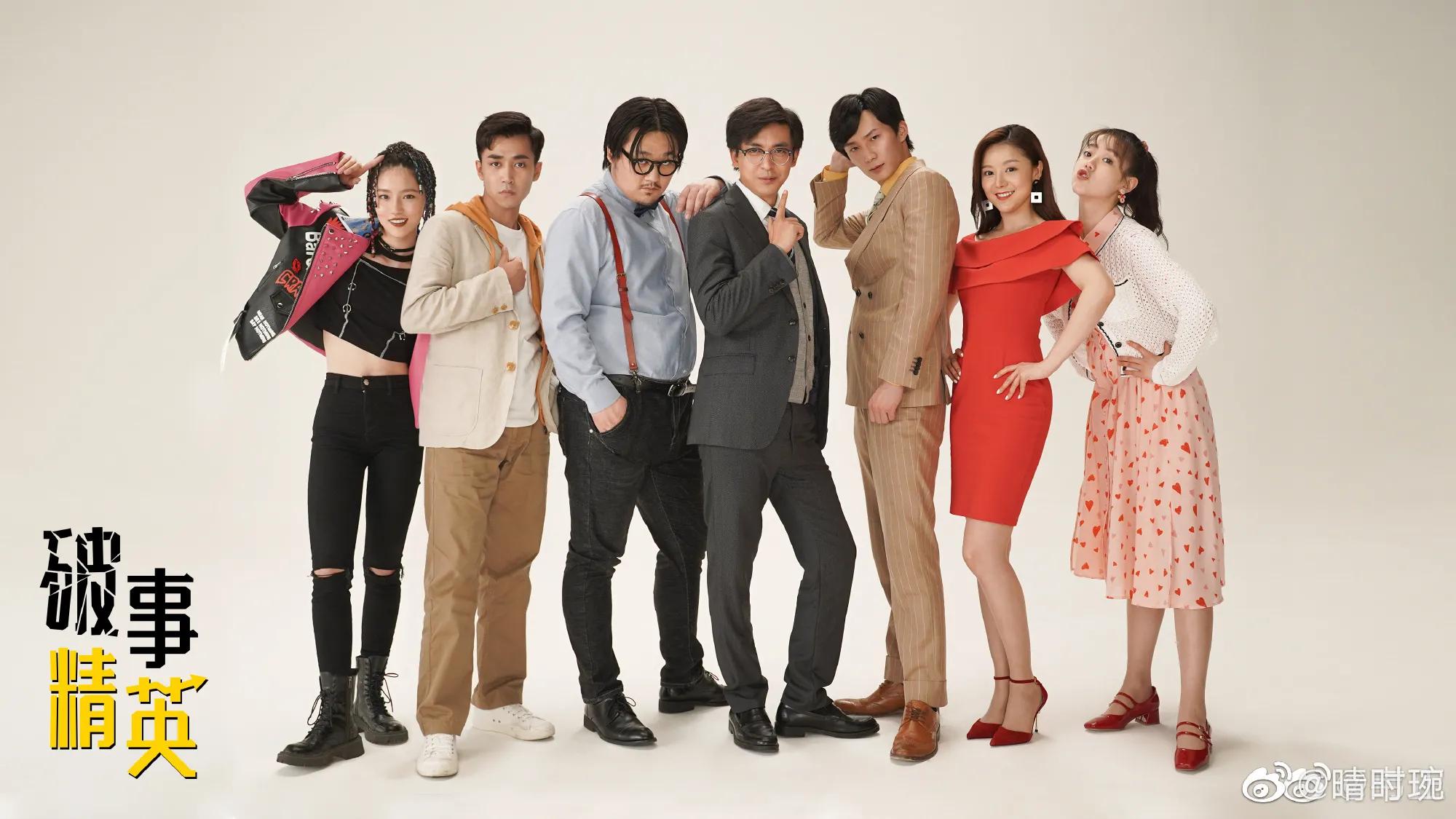 韦正新剧6.18开播，讲述的是上班八小时以内关于现实压力的喜剧