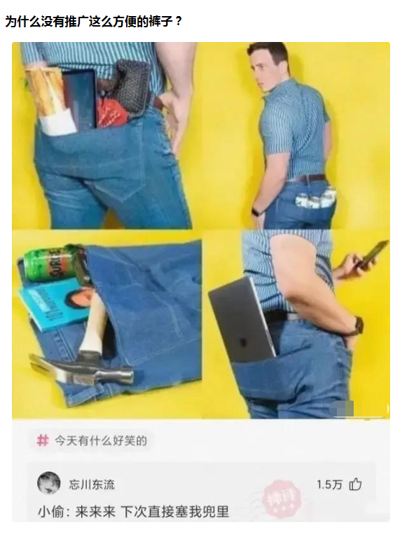 神回复:娶同学55岁的妈妈,第一眼就被迷住!神评才是亮点