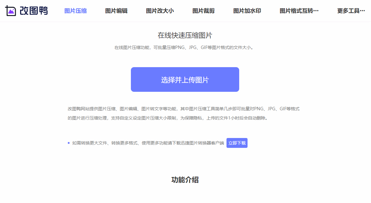 分享7個珍藏已久的良心網站，個個都很好用，請低調收藏
