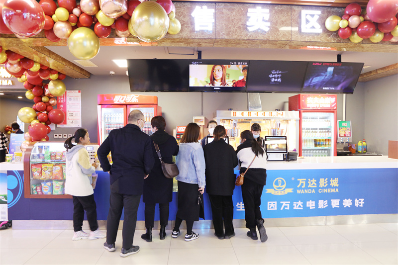 匯鑫國際廣場大潤發(fā)五樓萬達(dá)影城正式開業(yè)，開啟視覺盛宴