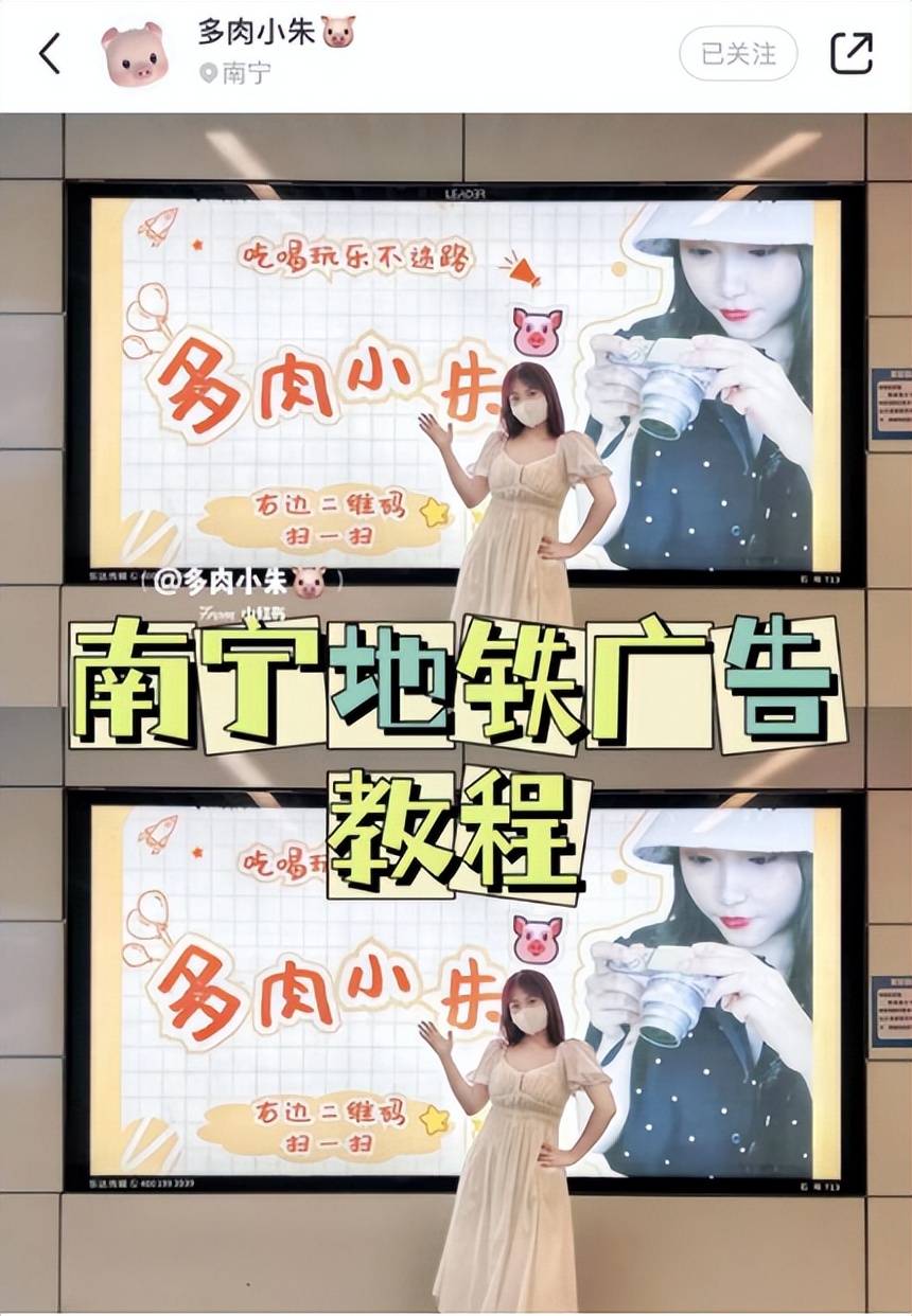 乐达推出面向C端的户外广告交易平台，上线半月已成交200余单