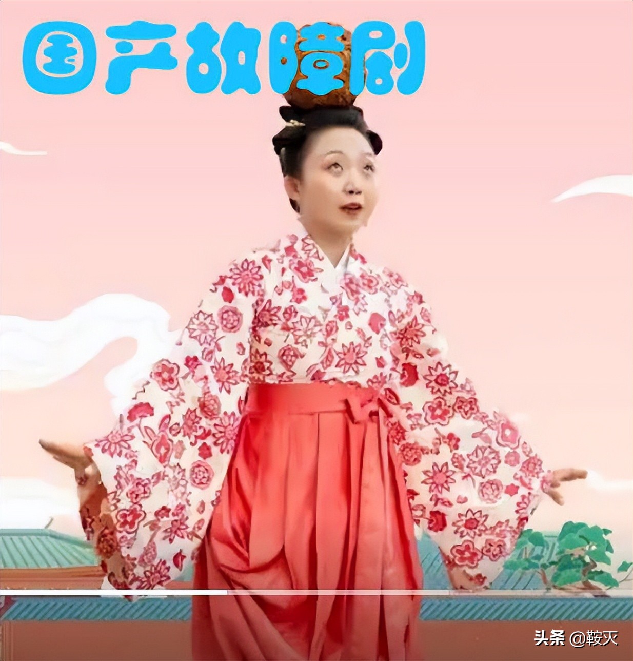 国产故障剧，倭风化百分之九十八