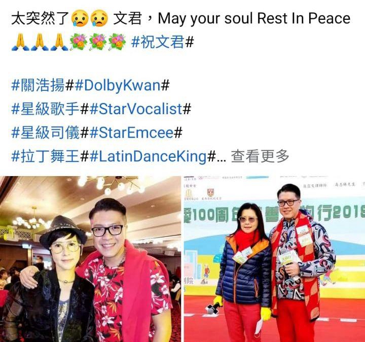 55岁女星祝文君肺癌病逝，隐瞒病情两年自称减肥，心事从不对外说