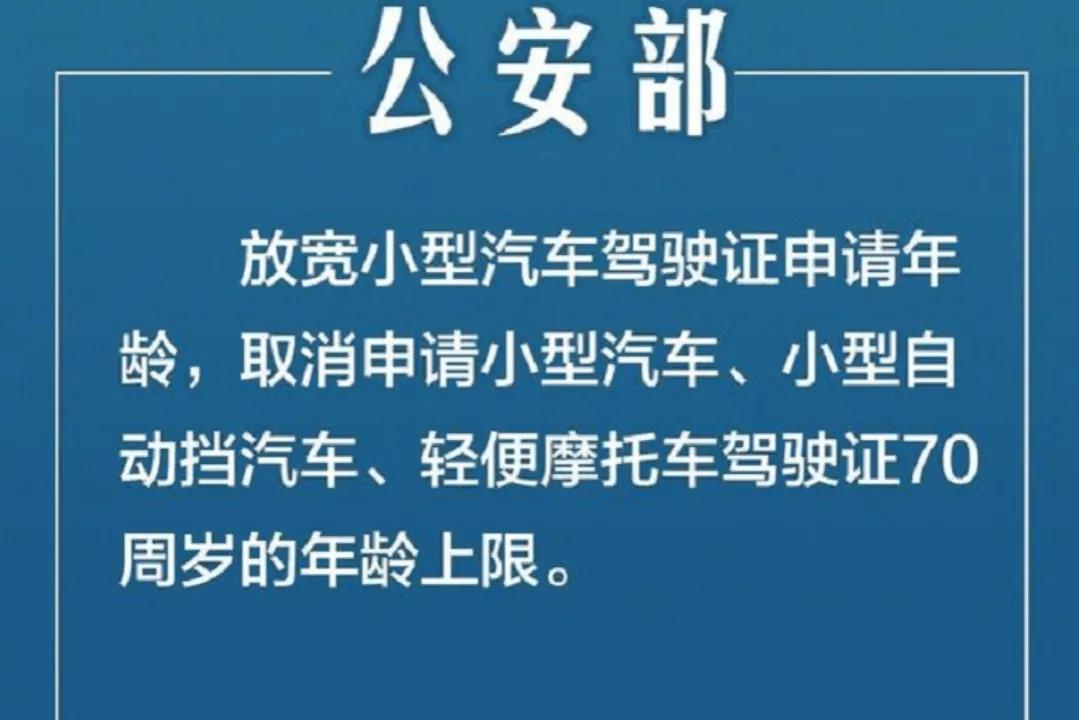 好消息！驾照C1、C2可直接自学直考，无需报驾校了，一次性说明白