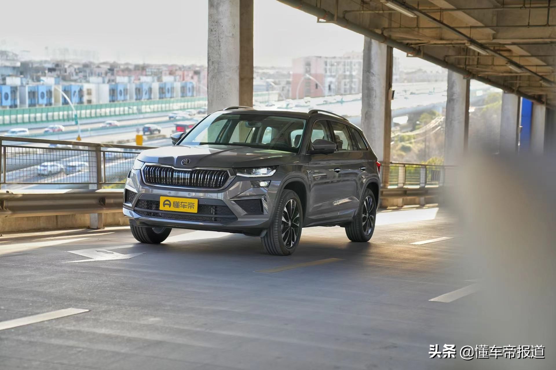 新车 | 平替途观L行不行？试驾斯柯达新款柯迪亚克四驱七座版
