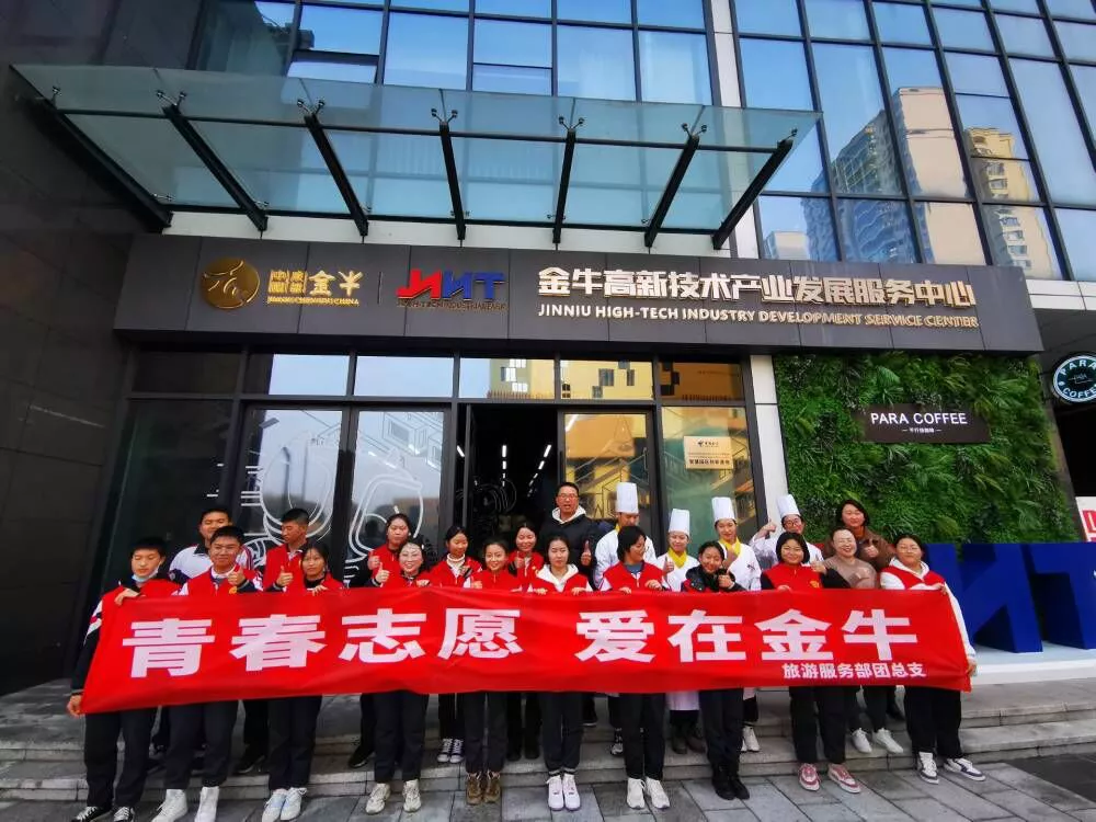 四川省成都市财贸职业高级中学校举行技艺展示活动