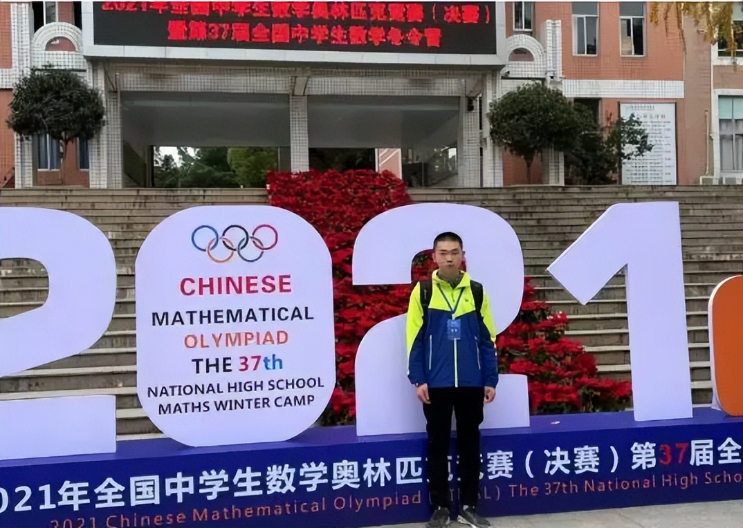 湖南4名学生签约清北，皆为奥数竞赛金牌得主，且出自同一所中学