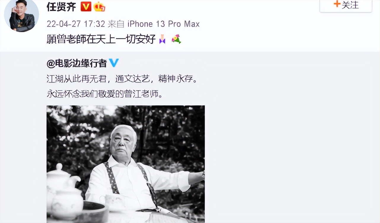 87岁曾江去世细节曝光，遗体从酒店转移，多位医护人员开卡车相送