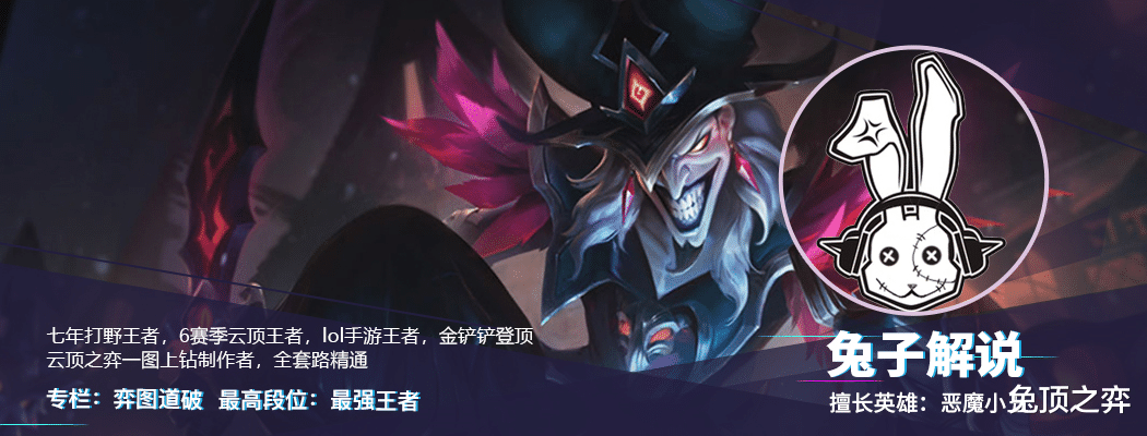 LOL手游：新赛季冲分怎么选？神分EZ再度崛起