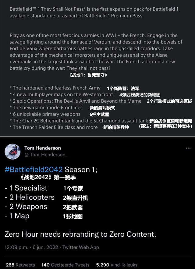 第一赛季更新后，《战地2042》又开始仰卧起坐了