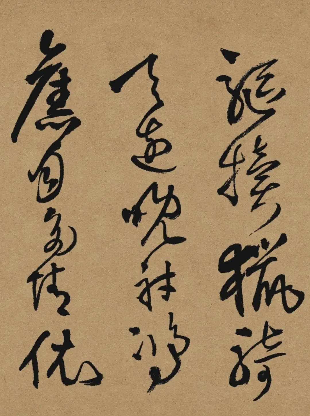 王铎《赠张抱一诗卷》,草书登峰造极之作