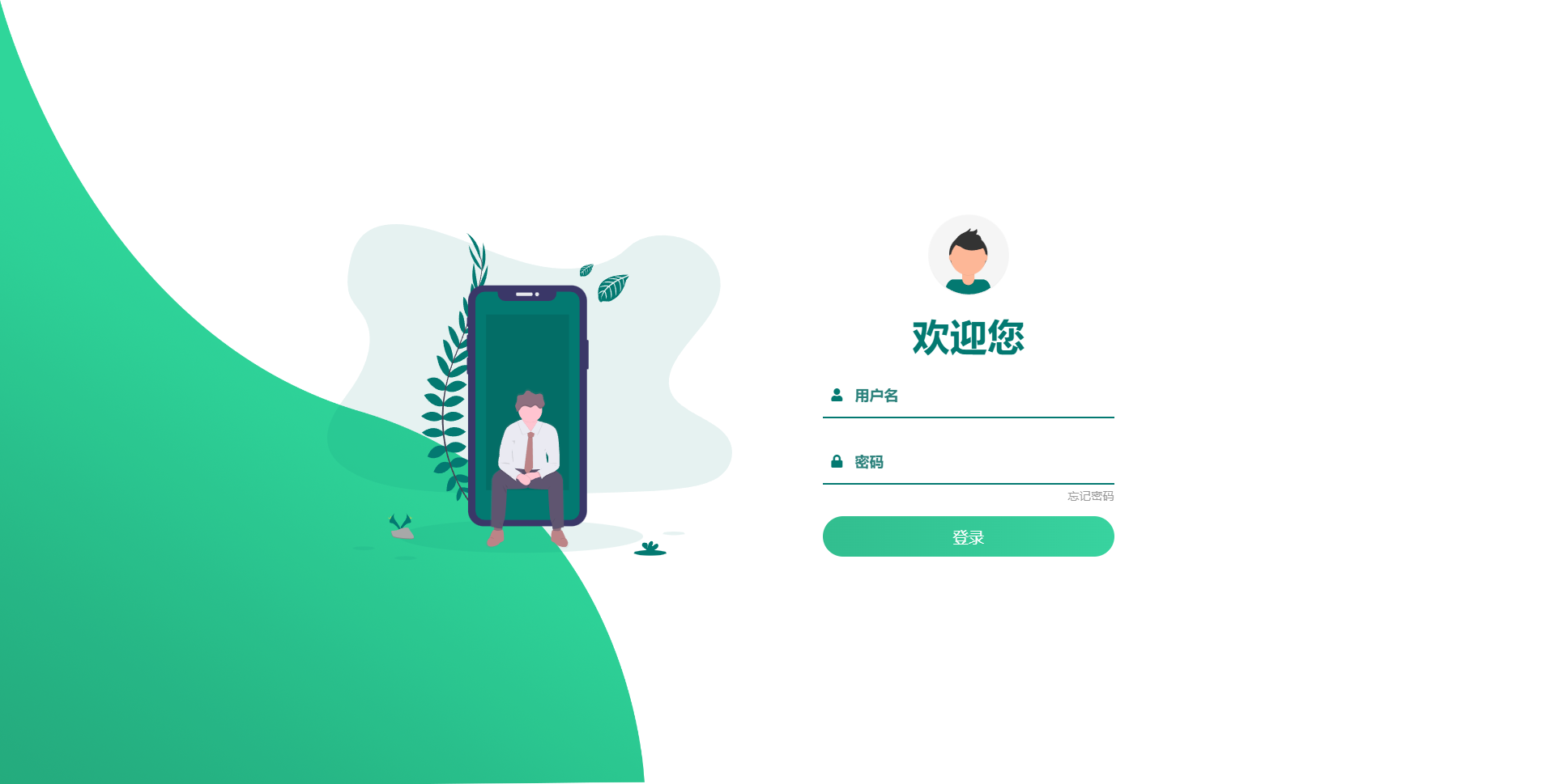 JavaScript+css实现的登录注册页面web前端html源码