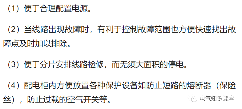 图文并茂详解：GCS、GCK、MNS、GGD配电柜的使用和区别