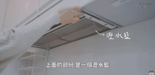 看了这个“教科书式”的厨房改造，我发现，小厨房也能用起来超爽