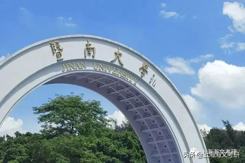 报考人数top10的高校！这所高校4万多人报名