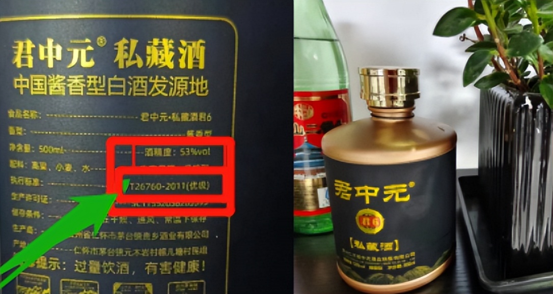 啤酒与白酒可以混着喝？很多人都被骗了，行家：酒这样喝才健康