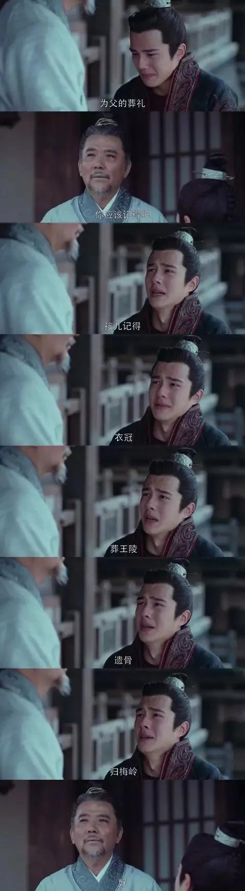 平衡术？从《琅琊榜2》到《雍正王朝》《大明王朝1566》