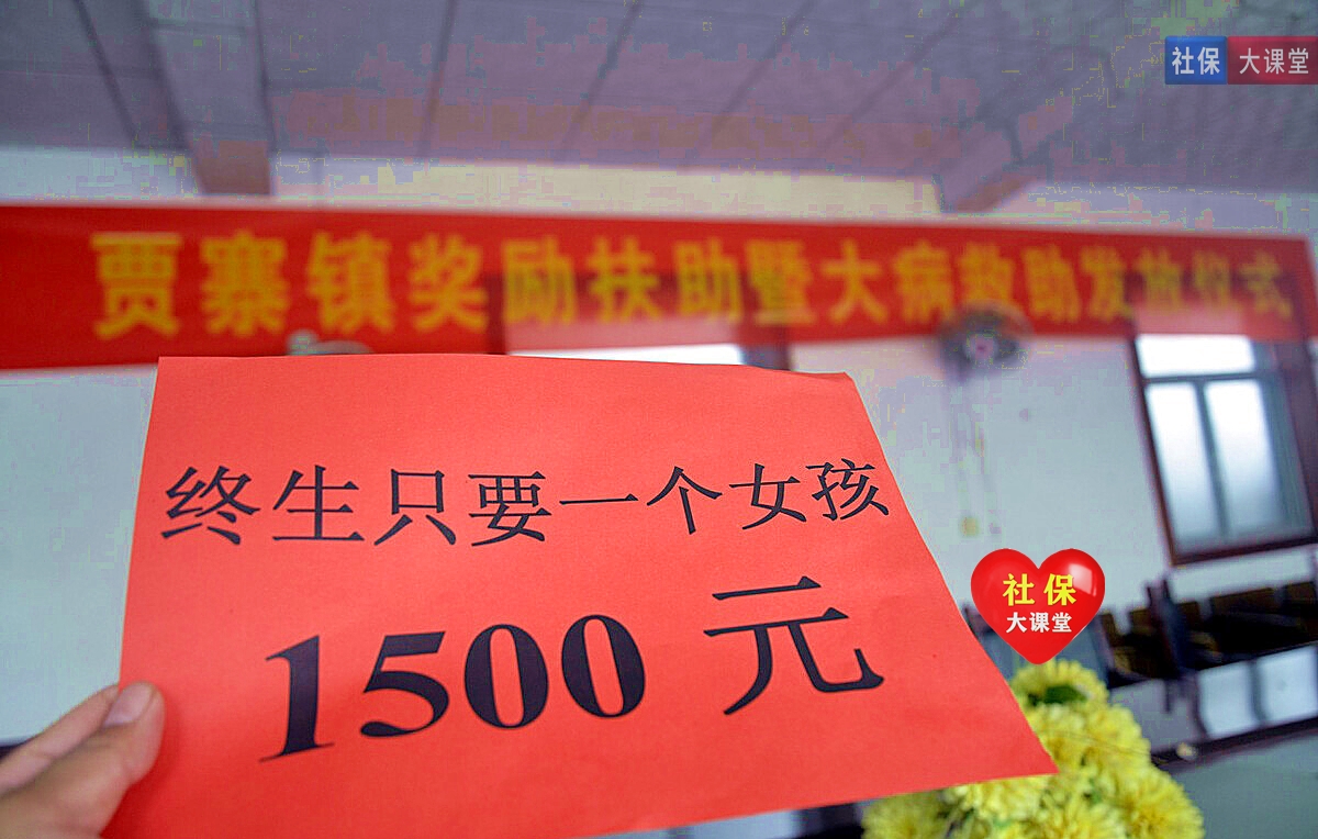 7月起，独生子女家庭的待遇迎来新规！2022年还有另外四项好福利