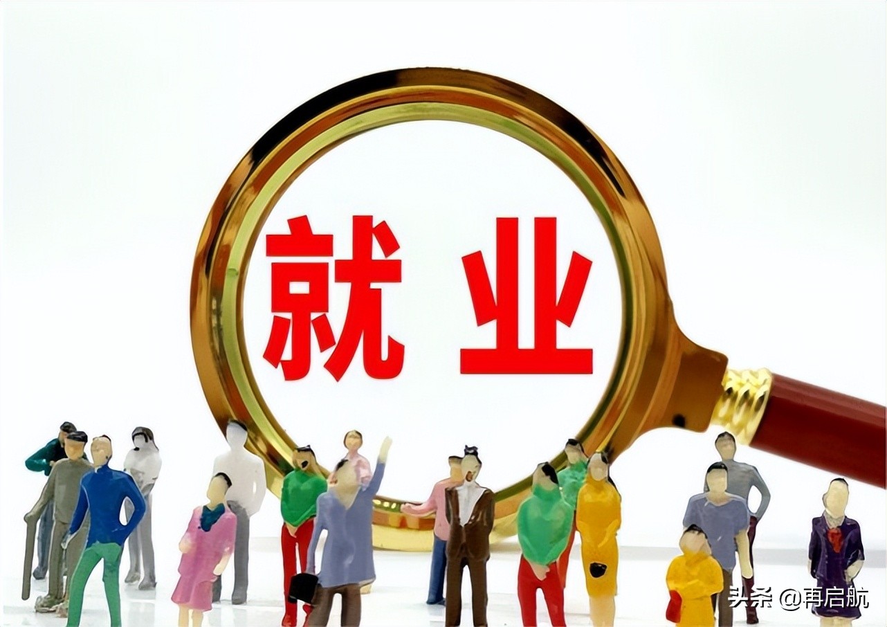 干货！能找到4大类好工作，有前途的46类大学专业，新鲜出炉了