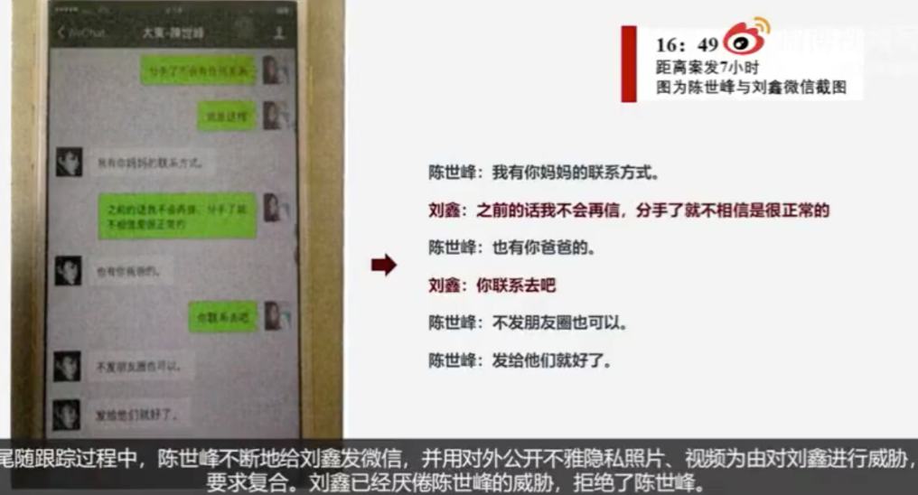 江歌案全程回顾，判决结果为善良撑腰，详细分析过错
