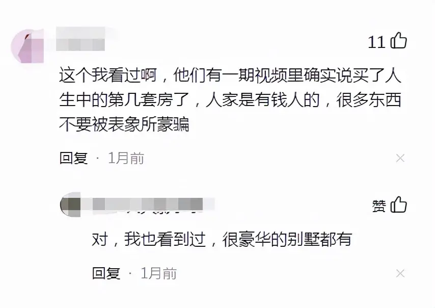 牛爱芳小春花：没有路虎，没有别墅，粉丝和电视台欠我们一个道歉