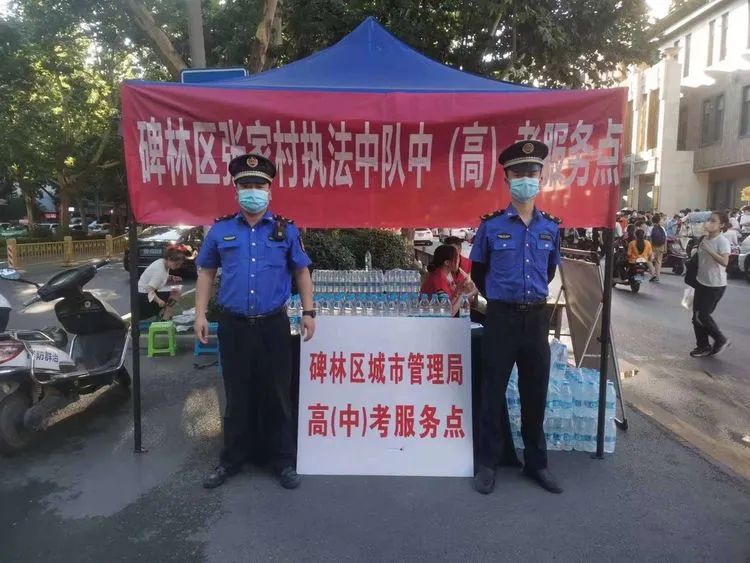 ���ֳǹܳ�����׼���� ����ѧ�������п�