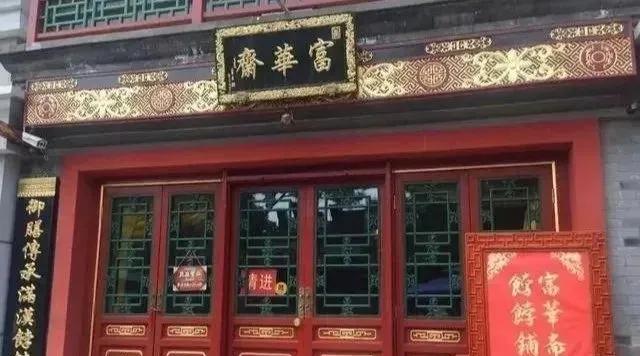 北京美食哪家强？推荐您来这4条各具特色的美食街逛逛，从早吃到晚