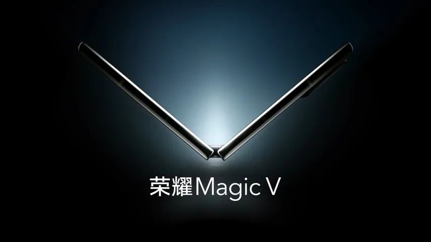 荣耀MagicV折叠屏真容曝光；真我GT2 Pro配时尚最强直屏