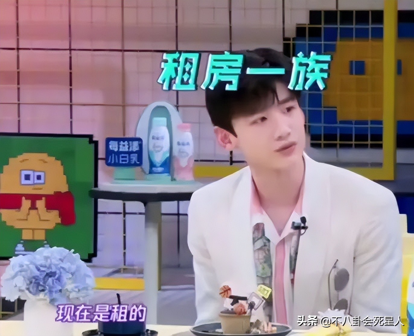 9位明星说自己买不起房，王鸥哭穷被拆穿，肖战租房引热议