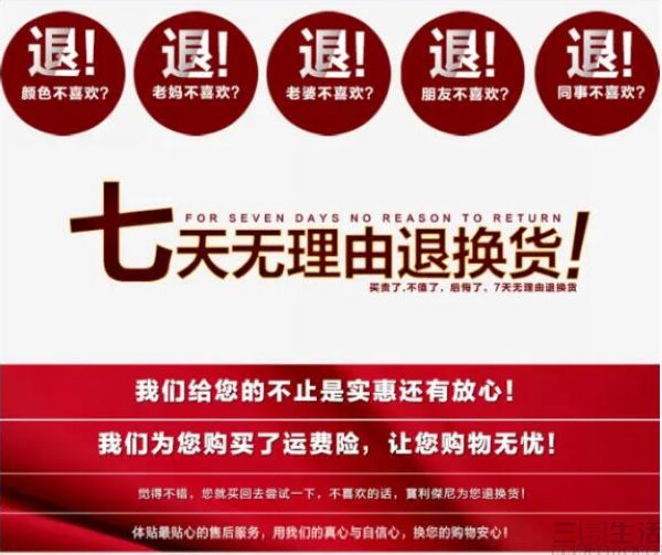 京东七天无理由退换货规则流程附无理由退货新规