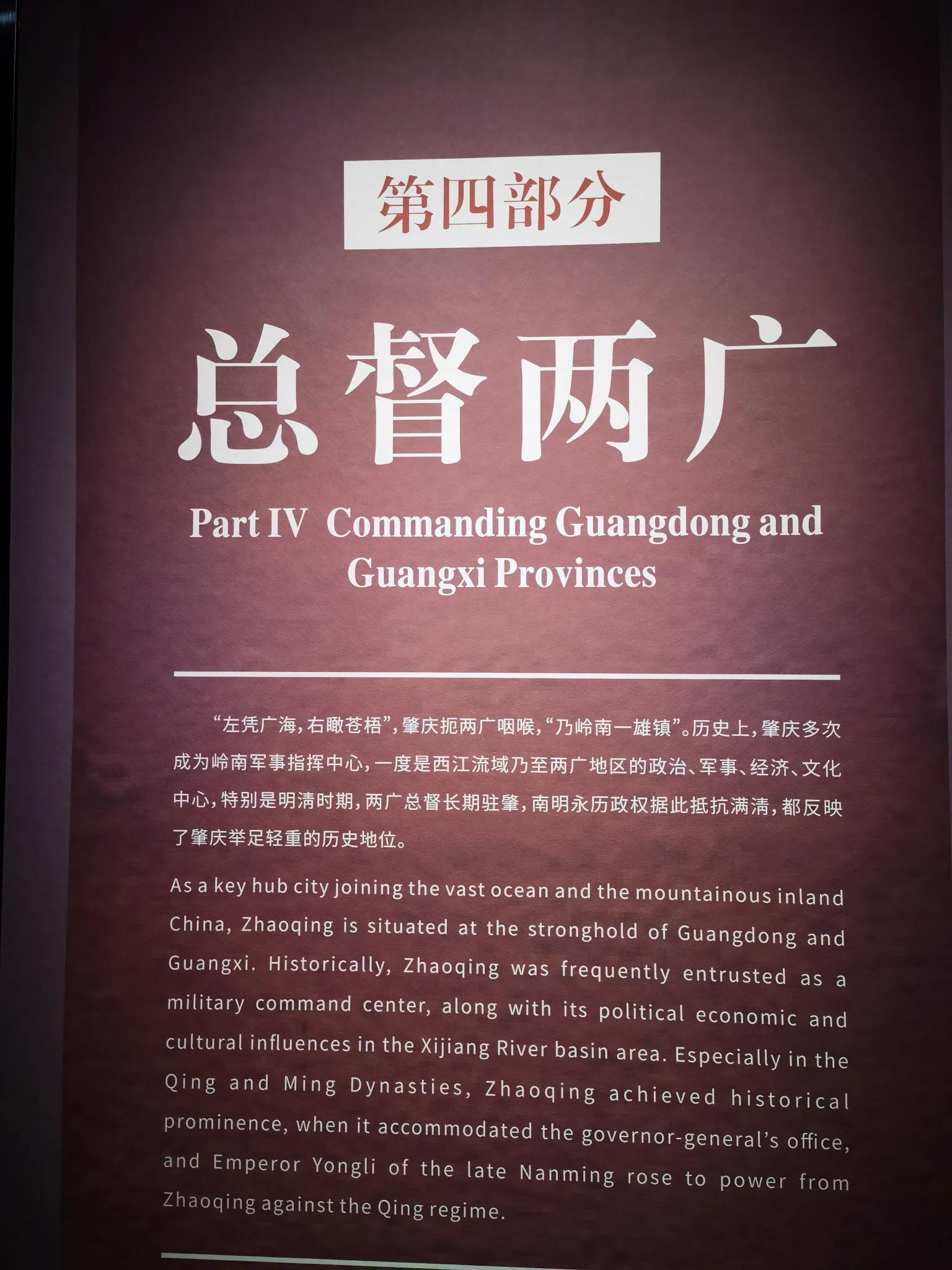 曾祥裕团队阳春二月岭南之行漫游肇庆 与广府文化亲密接触