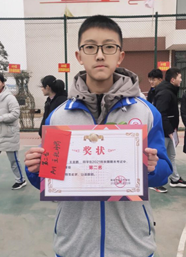 南阳市五中高一年级举行期终考试学生表彰暨分析大会