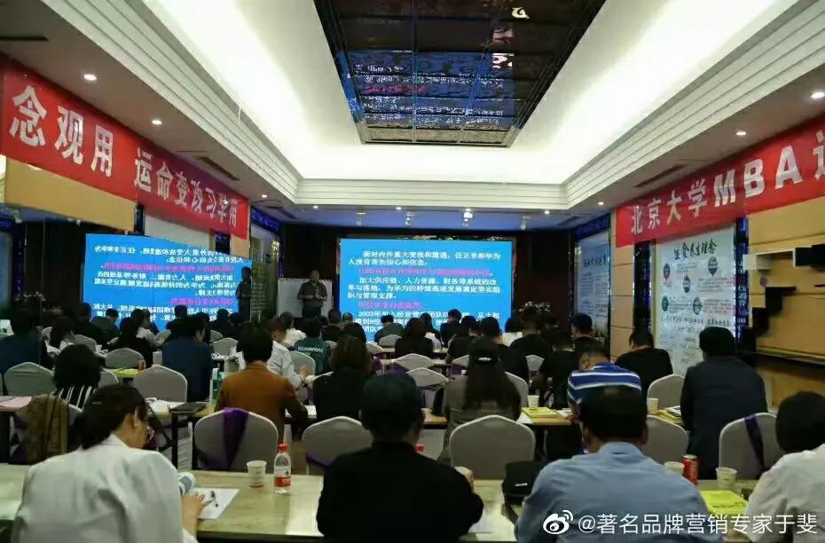 于斐老师谈：化妆品提升市场业绩的破局之道！（十）