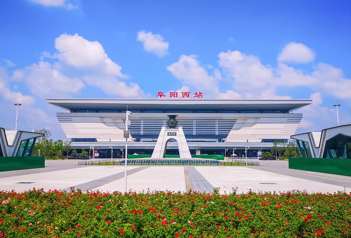 阜阳下辖太和、界首、临泉、颍上、阜南五县市，谁更具发展优势？
