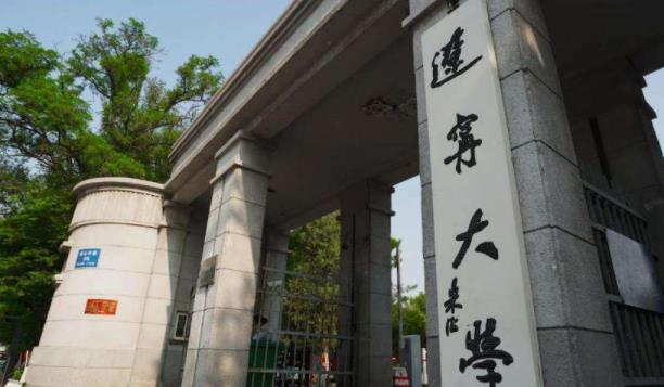 2022东北地区大学排名出炉，哈工大惜败无缘榜首，第四名存有争议