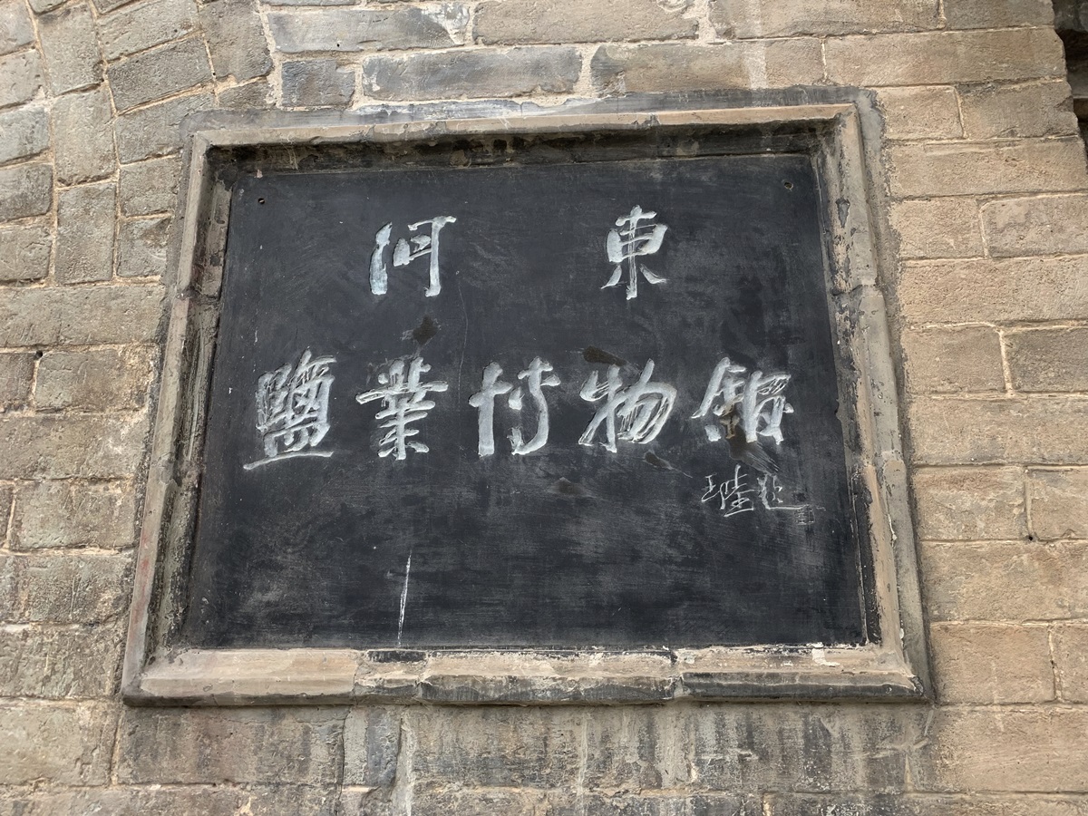 山西运城，竟然有那么多好玩的地方