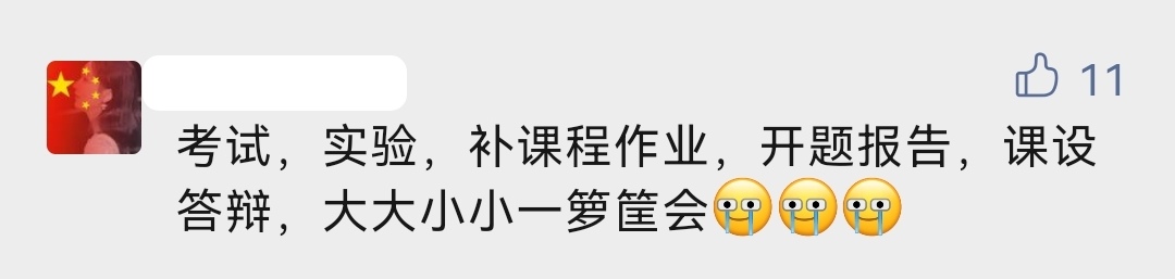 等成绩的日子更“煎熬”，2022考研初试后，可以干些啥？