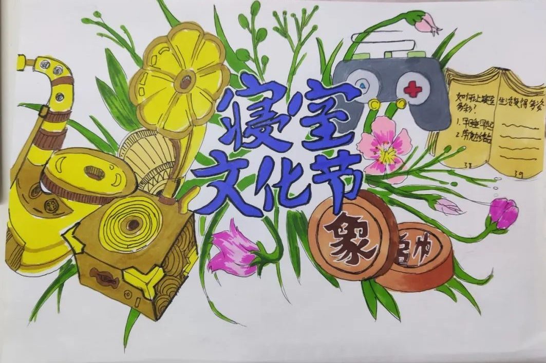 辽宁师范大学海华学院宿舍（辽宁师范大学海华学院现代产业学院）