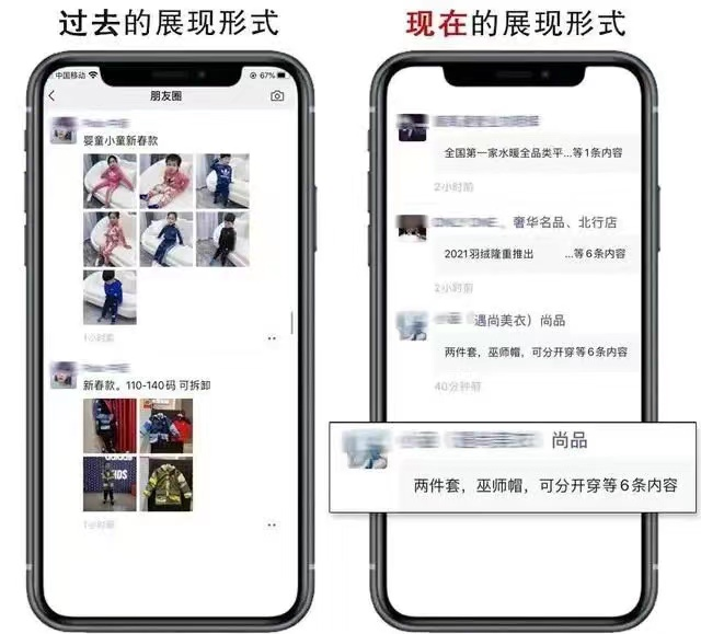 朋友圈突然消失不见，原来是被系统折叠了，找不到了！